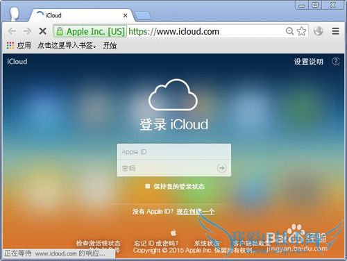 怎么删除icloud里备份的云端通讯录