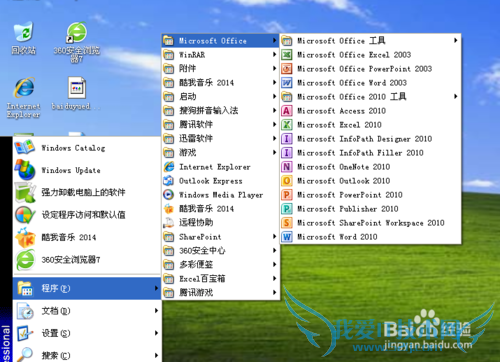 XPϵͳoffice 2010װƽ⼤ϸ