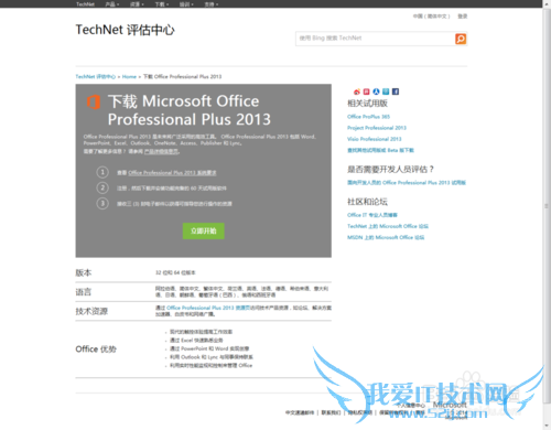 μOffice 2010Office 2013