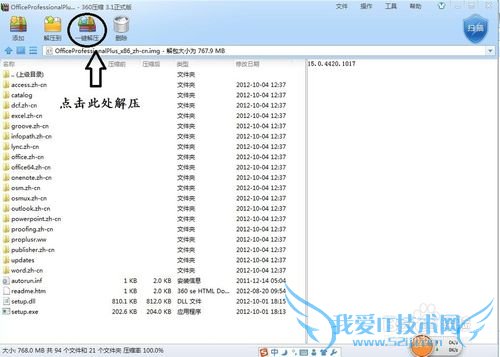 μOffice 2010Office 2013