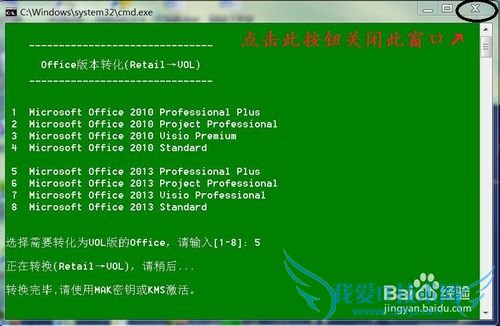 μOffice 2010Office 2013