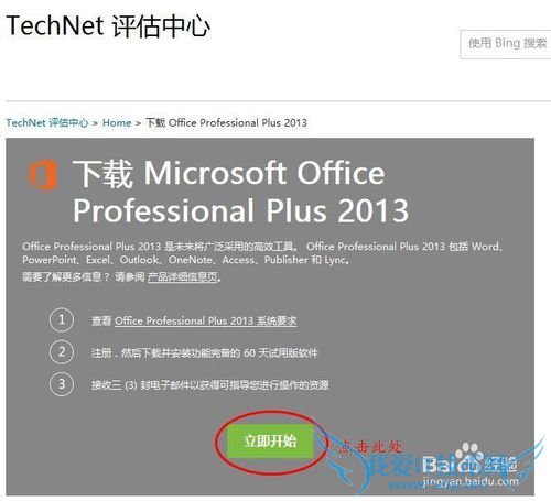 μOffice 2010Office 2013