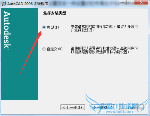ôwin7 64λϵͳװƽCAD2006
