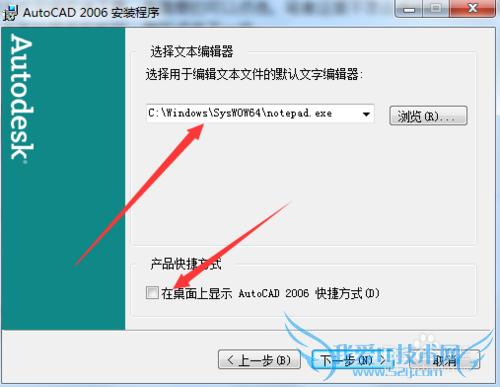 ôwin7 64λϵͳװƽCAD2006