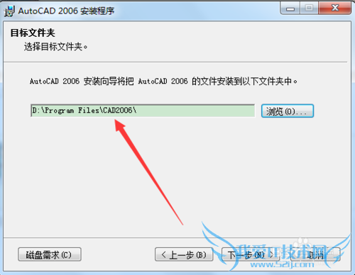 ôwin7 64λϵͳװƽCAD2006