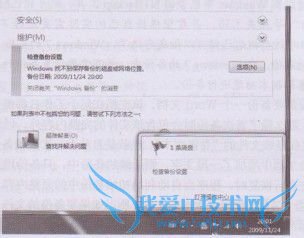 Win7ʹWindowsݺͻԭıļ