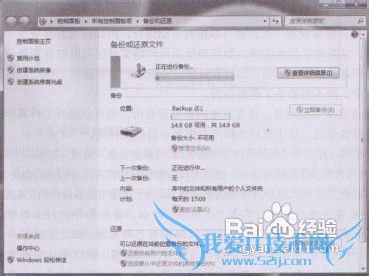 Win7ʹWindowsݺͻԭıļ