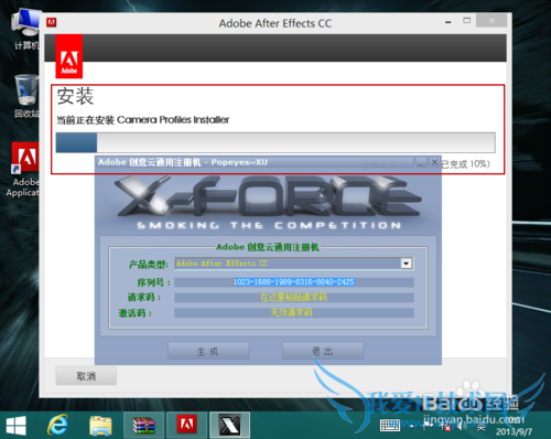 After Effects CCװ뼤