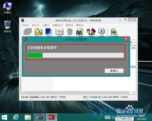 After Effects CCװ뼤