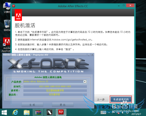 After Effects CCװ뼤