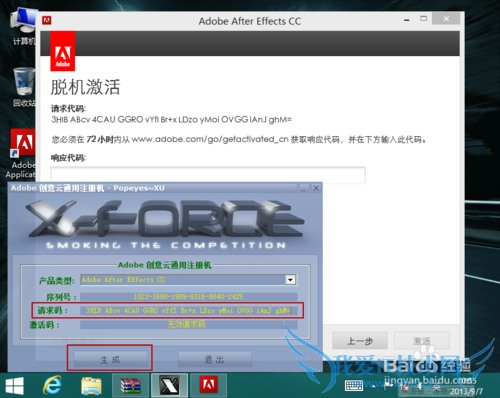 After Effects CCװ뼤