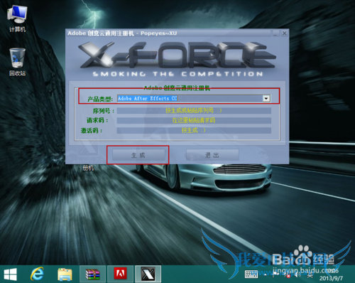 After Effects CCװ뼤