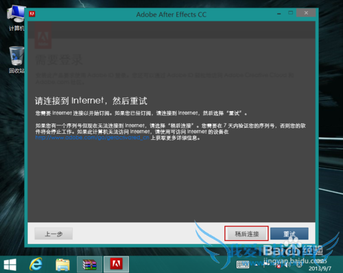 After Effects CCװ뼤