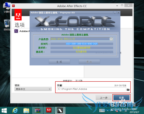 After Effects CCװ뼤