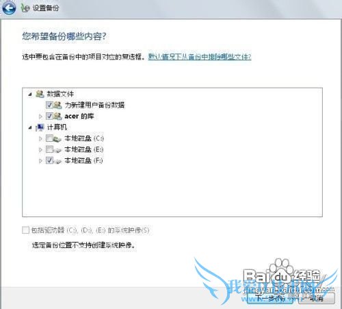 Win7Դϵͳݳ򱸷Ҫļ