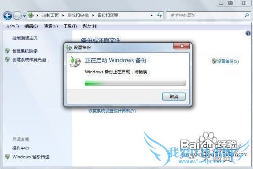 Win7Դϵͳݳ򱸷Ҫļ