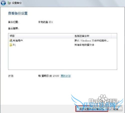 Win7Դϵͳݳ򱸷Ҫļ