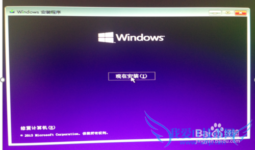 win10ϵͳװͼ̳