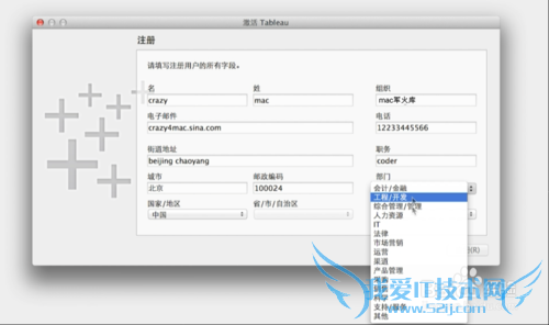 MacϳTableau Desktop