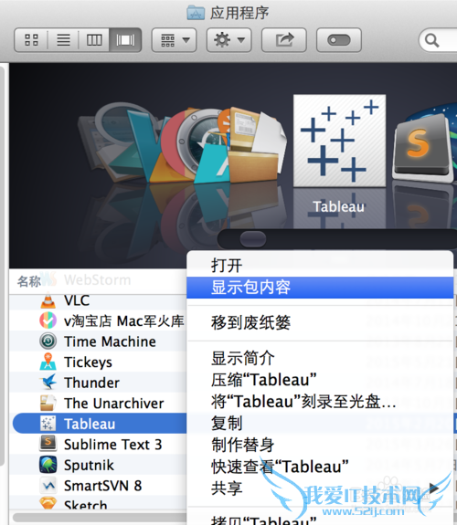 MacϳTableau Desktop