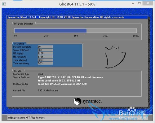 怎样用GHOST备份还原自己的操作系统