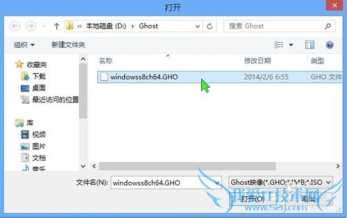 怎样用GHOST备份还原自己的操作系统