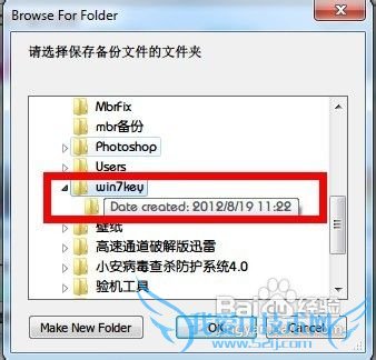 μ򵥼Windows 7콢3264λ