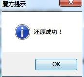 μ򵥼Windows 7콢3264λ