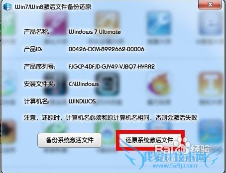 μ򵥼Windows 7콢3264λ