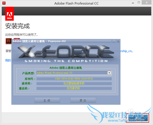 Adobe Flash Professional CCװ뼤