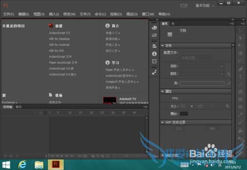 Adobe Flash Professional CCװ뼤