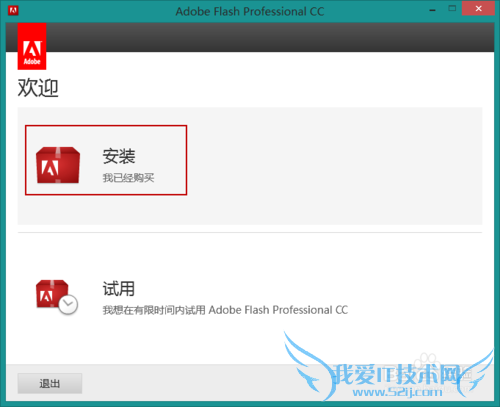 Adobe Flash Professional CCװ뼤