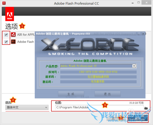 Adobe Flash Professional CCװ뼤