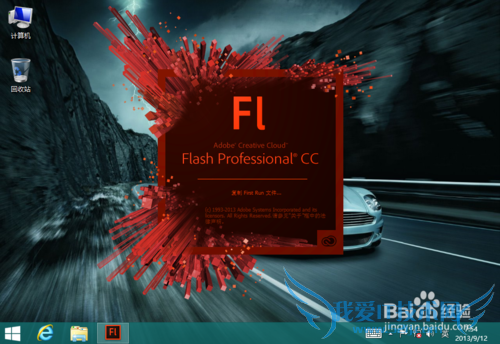 Adobe Flash Professional CCװ뼤