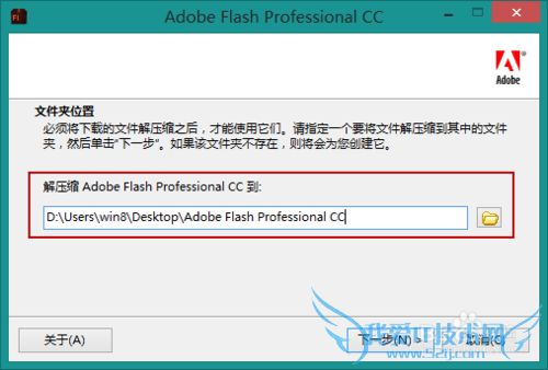 Adobe Flash Professional CCװ뼤