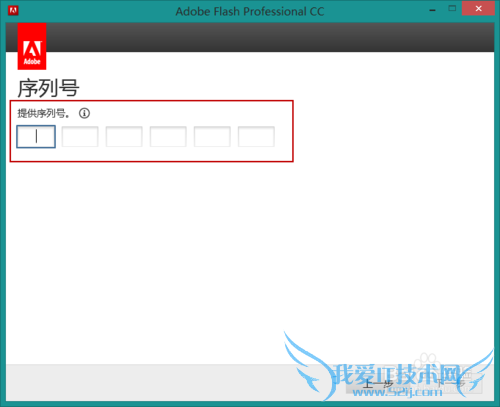 Adobe Flash Professional CCװ뼤