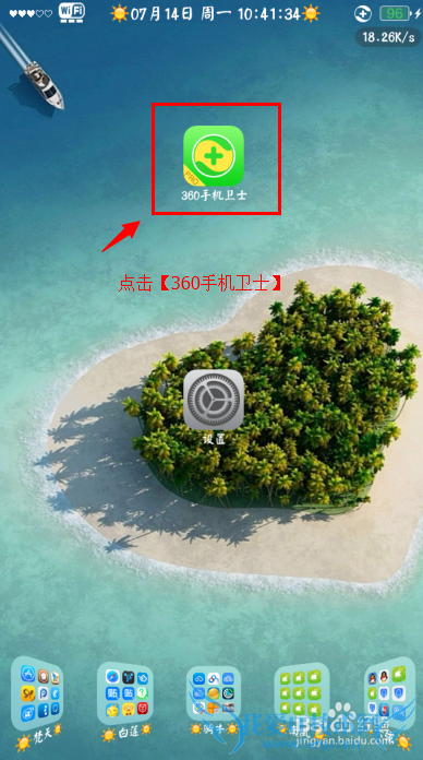 360ʿ[6]αݶźͨѶ¼