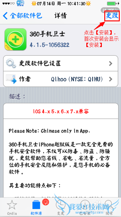 360ʿ[6]αݶźͨѶ¼