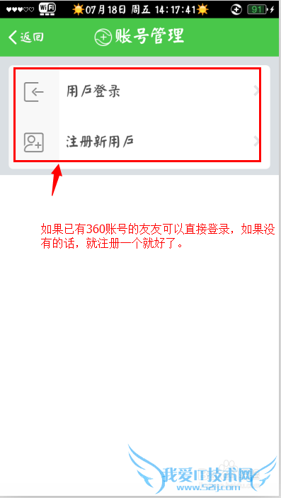 360ʿ[6]αݶźͨѶ¼