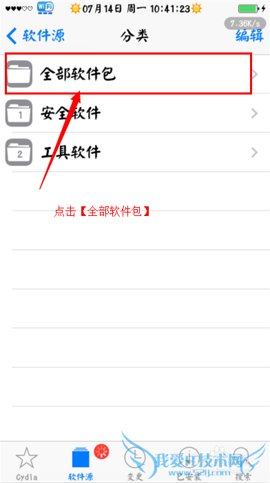 360ʿ[6]αݶźͨѶ¼