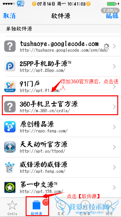 360ʿ[6]αݶźͨѶ¼