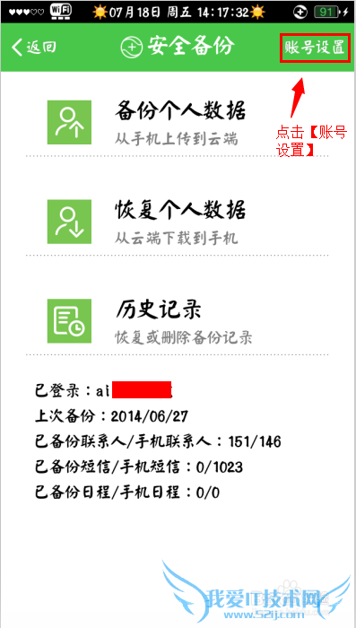 360ʿ[6]αݶźͨѶ¼