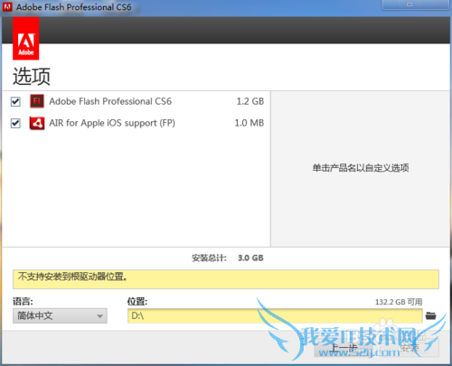 ְֽƽAdobe Flash CS6