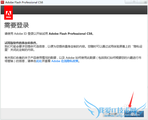 ְֽƽAdobe Flash CS6