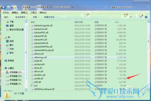 ְֽƽAdobe Flash CS6