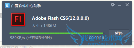 ְֽƽAdobe Flash CS6