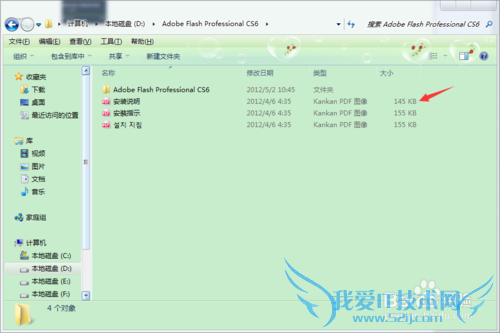 ְֽƽAdobe Flash CS6