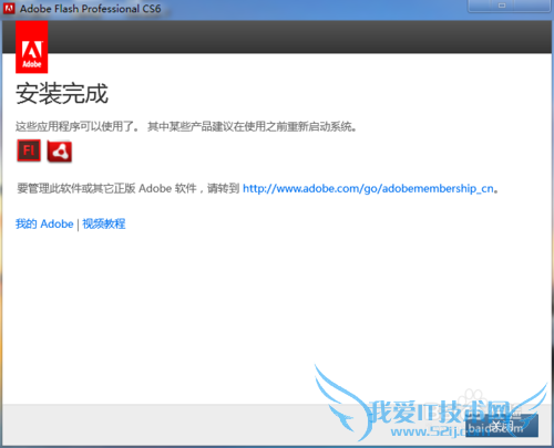 ְֽƽAdobe Flash CS6