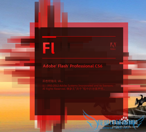 ְֽƽAdobe Flash CS6
