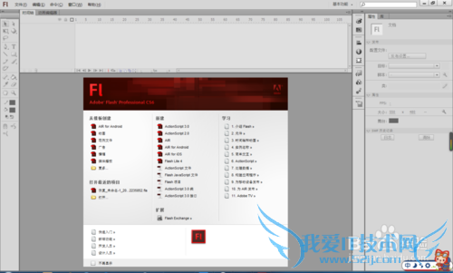 ְֽƽAdobe Flash CS6